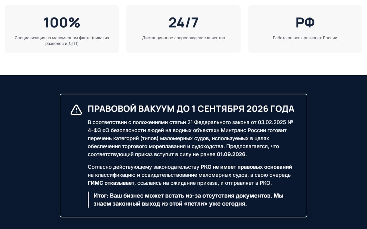 Скриншот проекта