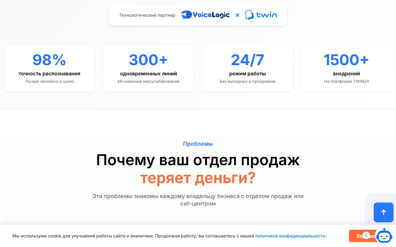 Скриншот проекта