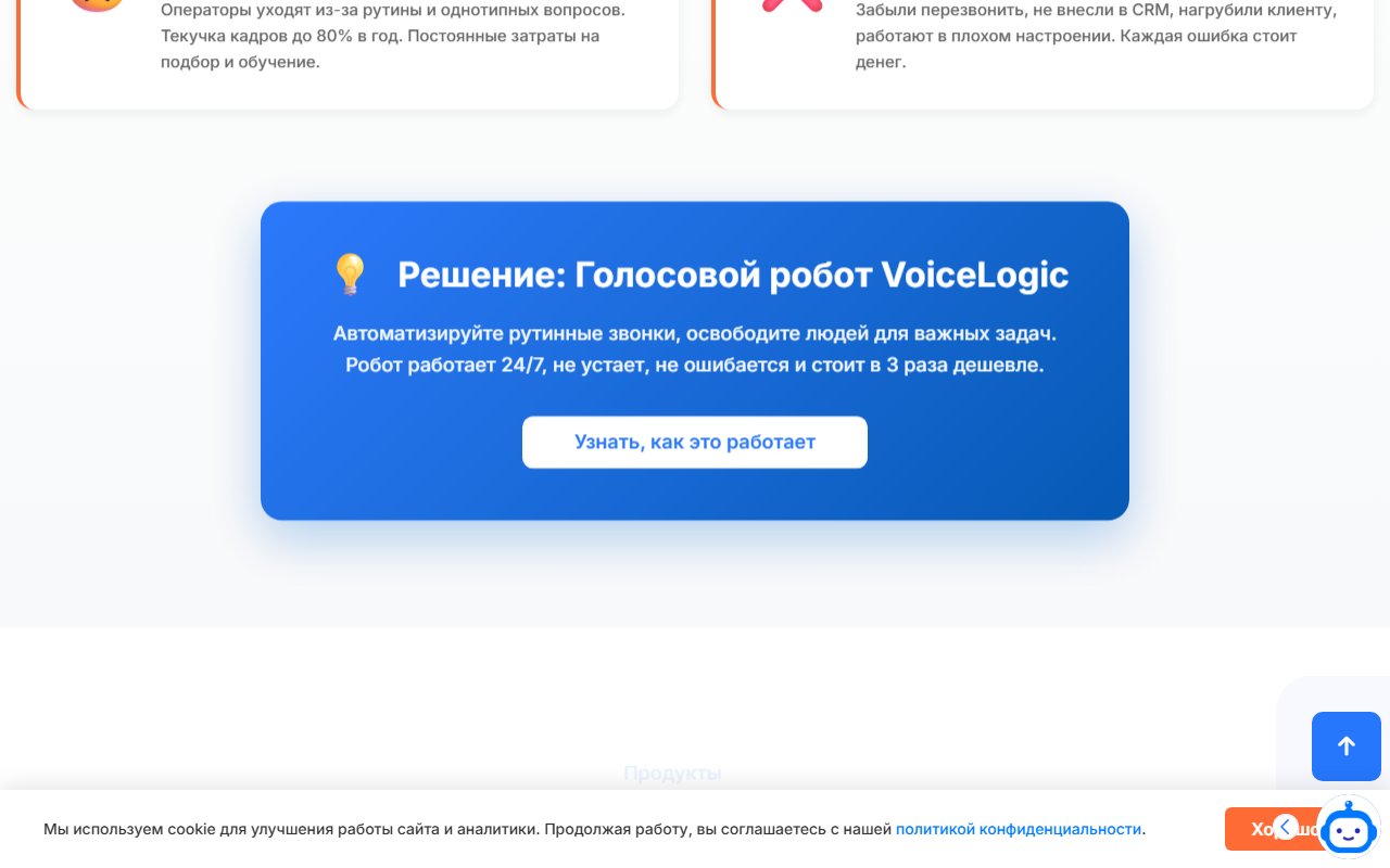 Скриншот проекта
