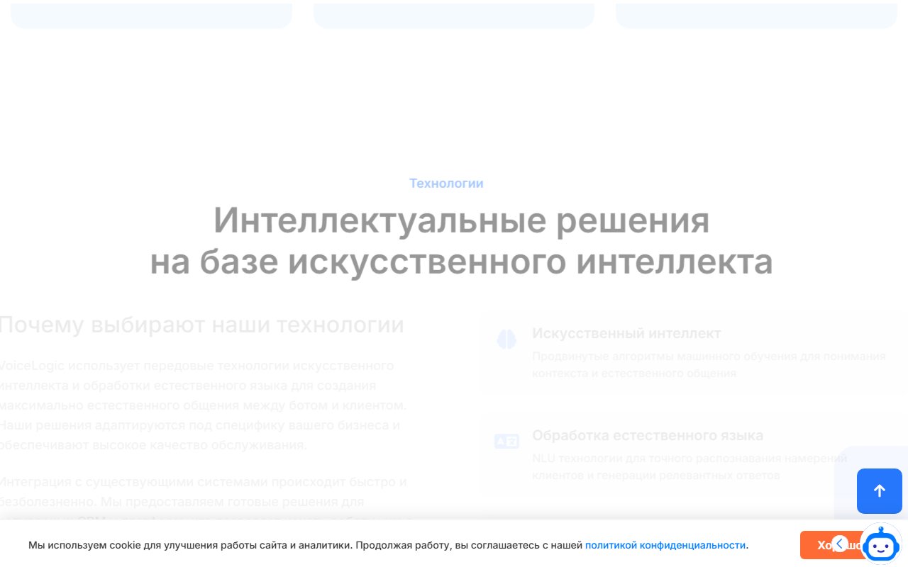 Скриншот проекта