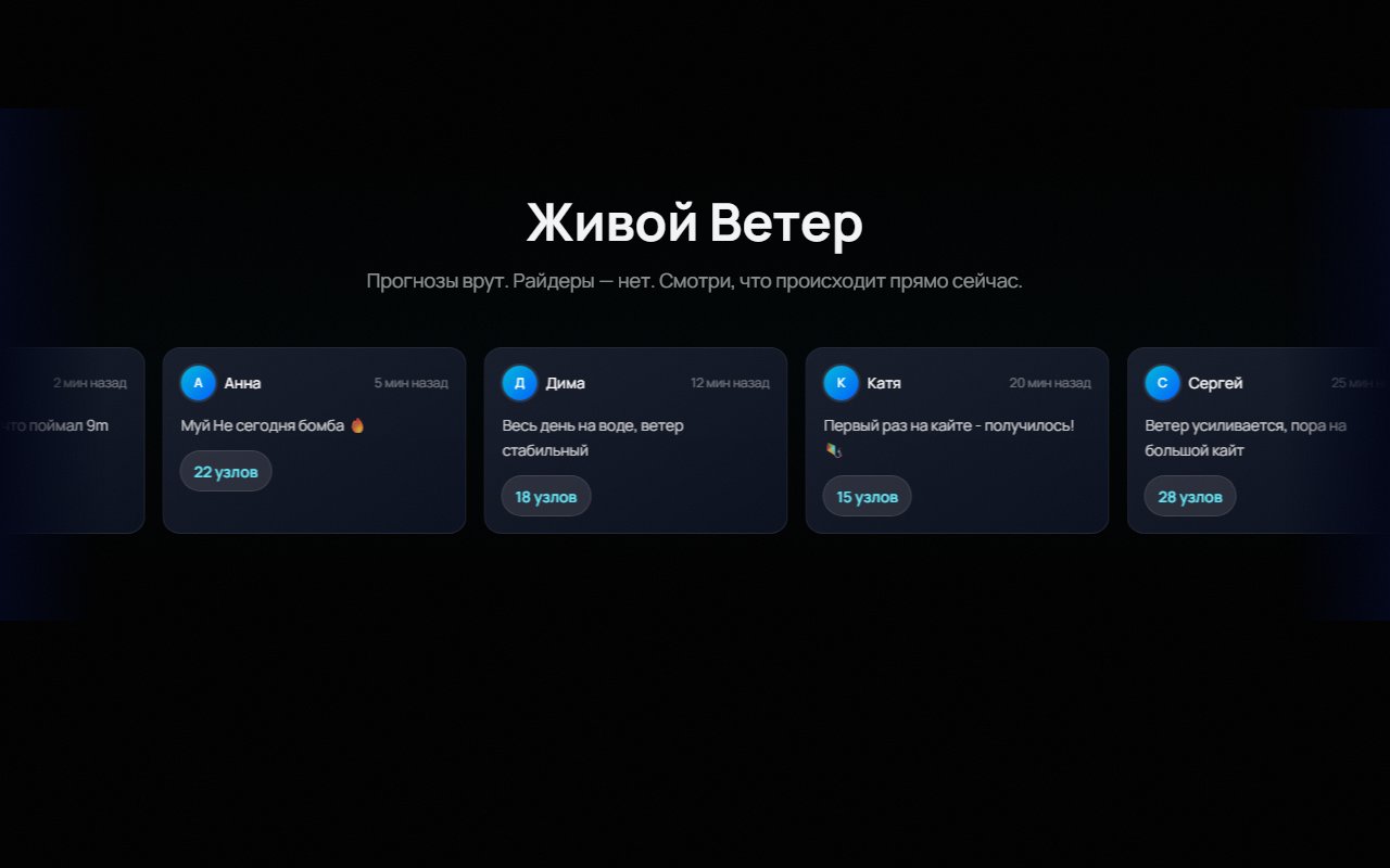 Скриншот проекта