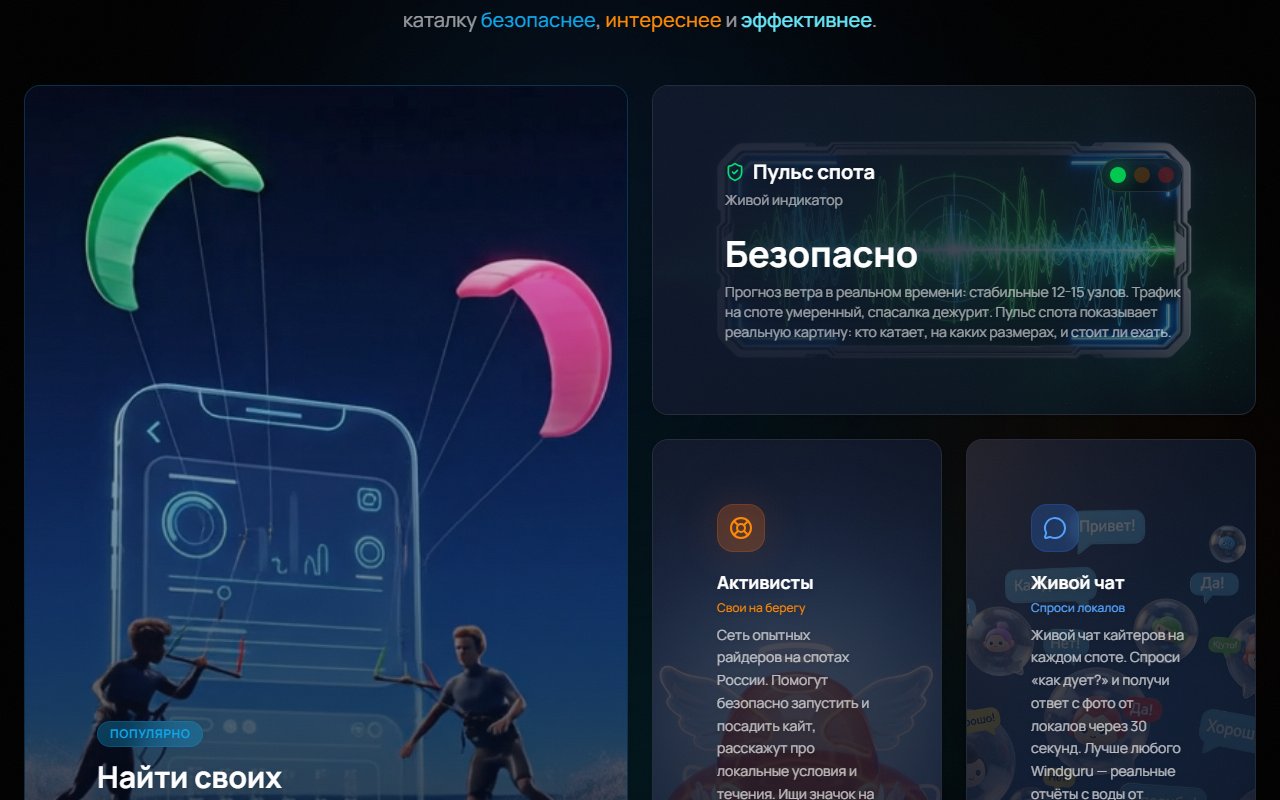 Скриншот проекта