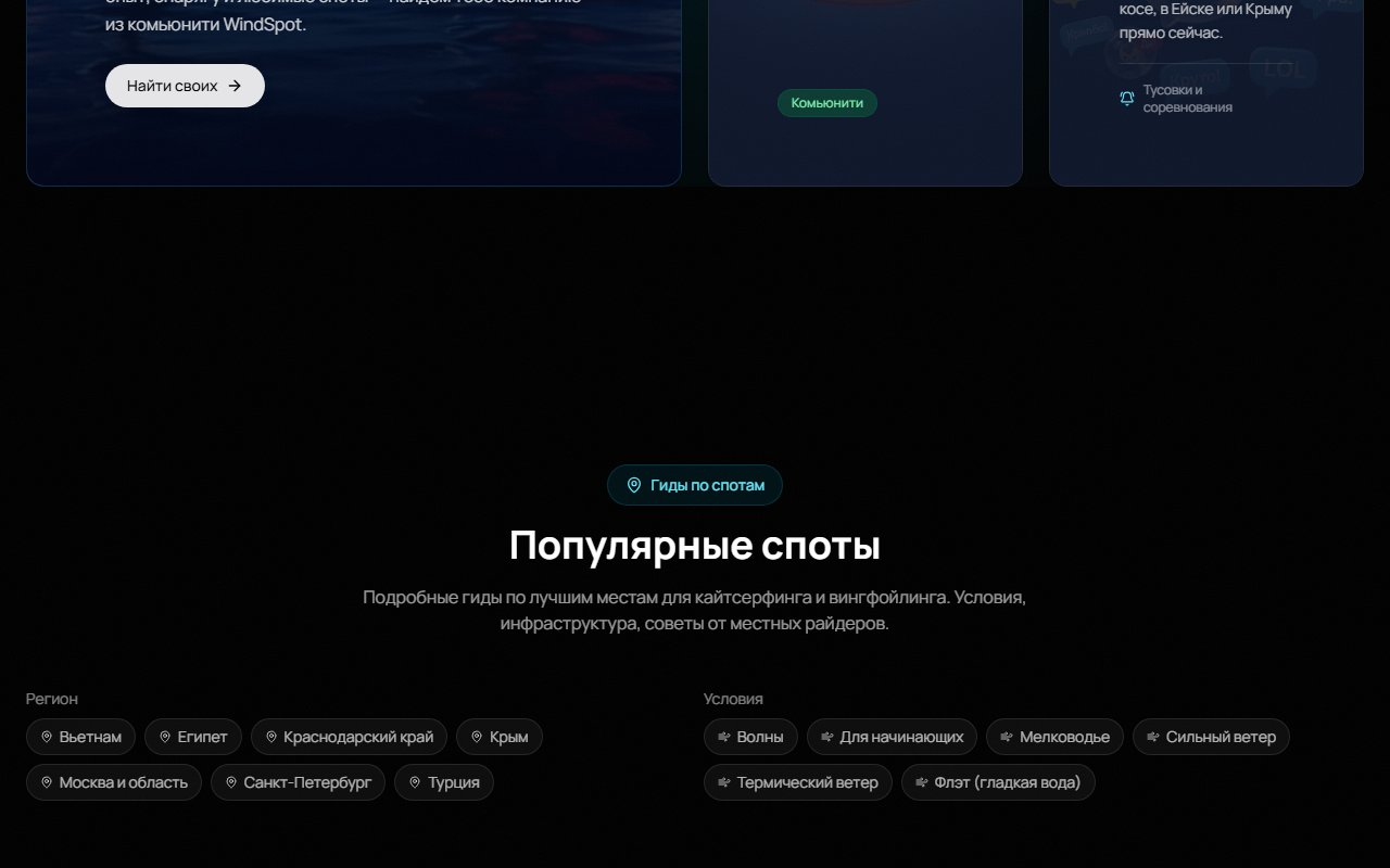 Скриншот проекта